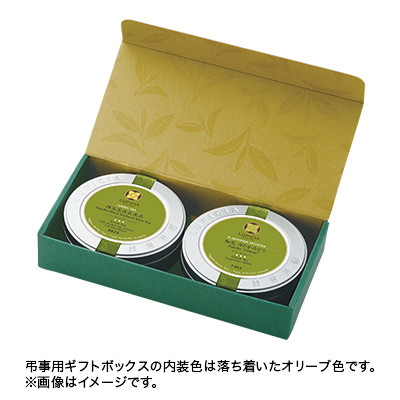 （弔事用ギフト）日本茶3缶詰め合わせ 「山百合（やまゆり）」
