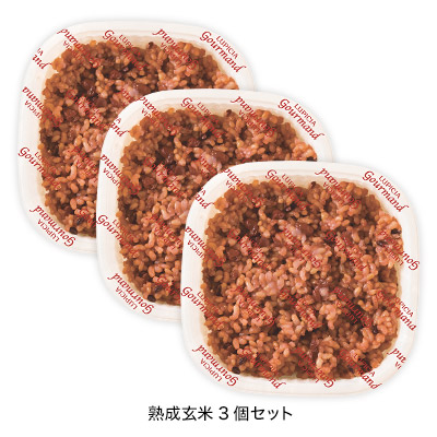 熟成玄米で食べるカレーセット (ギフトBOX入)