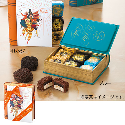 ���F���` �z���C�Y���u�b�N�ʁi�I�����W�j