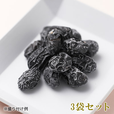 北海道産黒豆ラム酒グラッセ 3袋セット