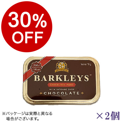 【ボンマルシェ】バークレイズ チョコレートペパーミント×2