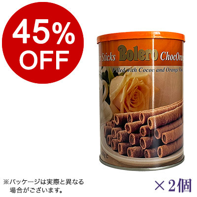【ボンマルシェ】ボレロ チョコオレンジウエハースティック×2