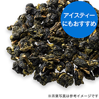 杉林渓烏龍 極品 冬摘み