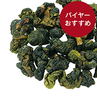 阿里山烏龍 特級 甜香 冬摘み