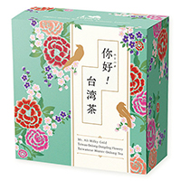 ニーハオ! 台湾茶