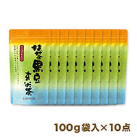 抹茶黒豆玄米茶 【まとめ買いセット】 100g袋入×10点