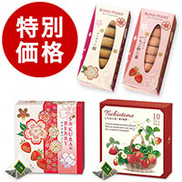 �������ƍ��̂�����Z�b�g&nbsp;&nbsp;