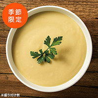 北海道産安納芋のスープ