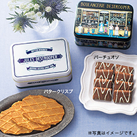 �W���[���X�E�f�X�g���[�p�[ �I���W�i���~�j�ʃZ�b�g