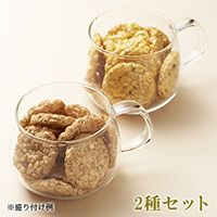 有機玄米使用ポン菓子チップス 2種セット