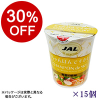 【ボンマルシェ】JAL SELECTION ちゃんぽんですかい 15食  
