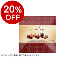 【ボンマルシェ】フィーリングス チョコレートアソート 200g  