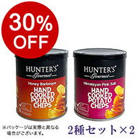 【ボンマルシェ】ハンター ポテトチップス 2種セット×2  