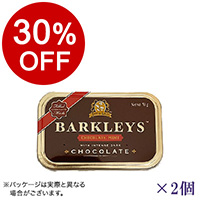 【ボンマルシェ】バークレイズ チョコレートペパーミント×2  