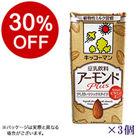 【ボンマルシェ】豆乳飲料 アーモンド Plus×3  