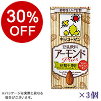【ボンマルシェ】豆乳飲料 アーモンド Plus 砂糖不使用×3  