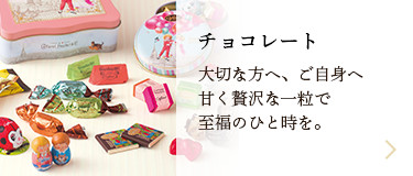 �`���R���[�g