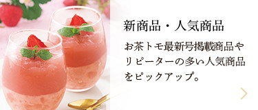 �V���i�E�l�C���i