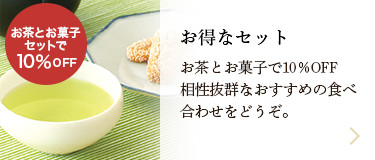 �����ȃZ�b�g