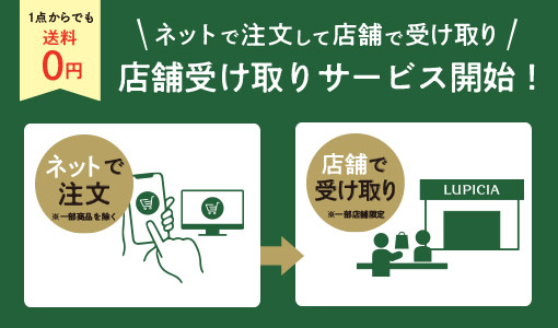 �u�X�܎󂯎��T�[�r�X�v���n�܂�܂���