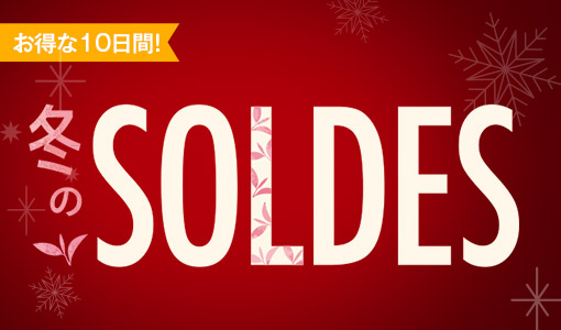 �~��SOLDES�J��