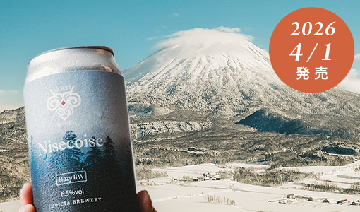 LUPICIA�̃r�[���ɑҖ]�́u�ʁv���o��I