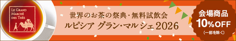 �C�x���g�A���o�C�g�X�^�b�t��W���I�I