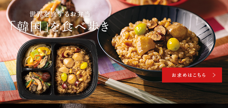 ���E�𗷂��邨�ٓ�