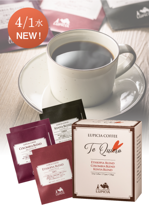 �h���b�v�o�b�O�R�[�q�[3��Z�b�g�u�e �L�G���vpkg