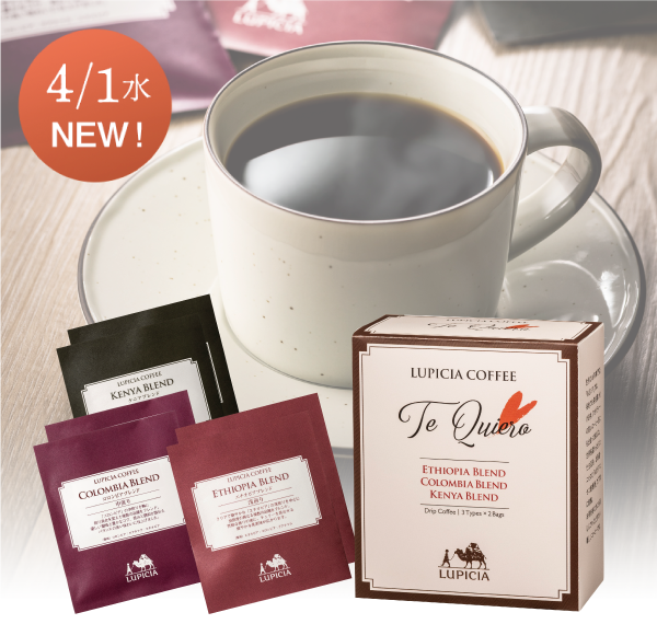 �h���b�v�o�b�O�R�[�q�[3��Z�b�g�u�e �L�G���vpkg