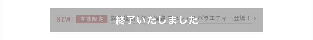 �ً}�ǉ��I�|�̕��� �X�y�V�����o���G�e�B�[�o��I