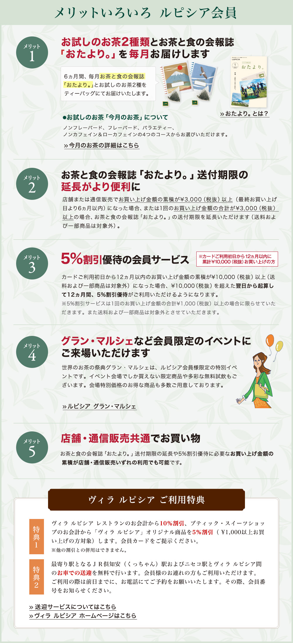 �����b�g���낢�냋�s�V�A���