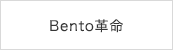 Bentov