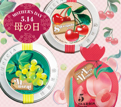 フルーツのお茶