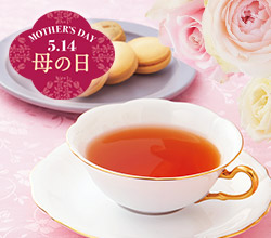 母の日の贈りもの