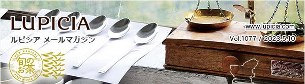 ���s�V�A ���[���}�K�W�� Vol.1077 / 2023.5.10
