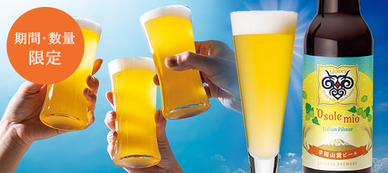 �r���R�[�r�[�� �I �\�[�� �~�I