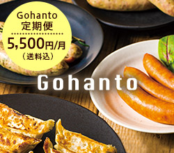 �uGohanto�v�����