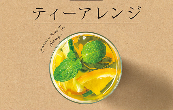 ���s�V�A ���[���}�K�W�� 6����