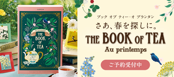 �u�b�N �I�u �e�B�[�E�I �v�����^��