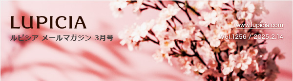 ���s�V�A ���[���}�K�W�� 3���� Vol.1256 / 2025.2.14