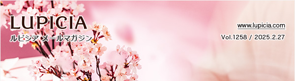 ���s�V�A ���[���}�K�W�� Vol.1258 / 2025.2.27