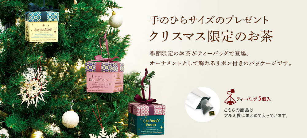 手のひらサイズのプレゼント
